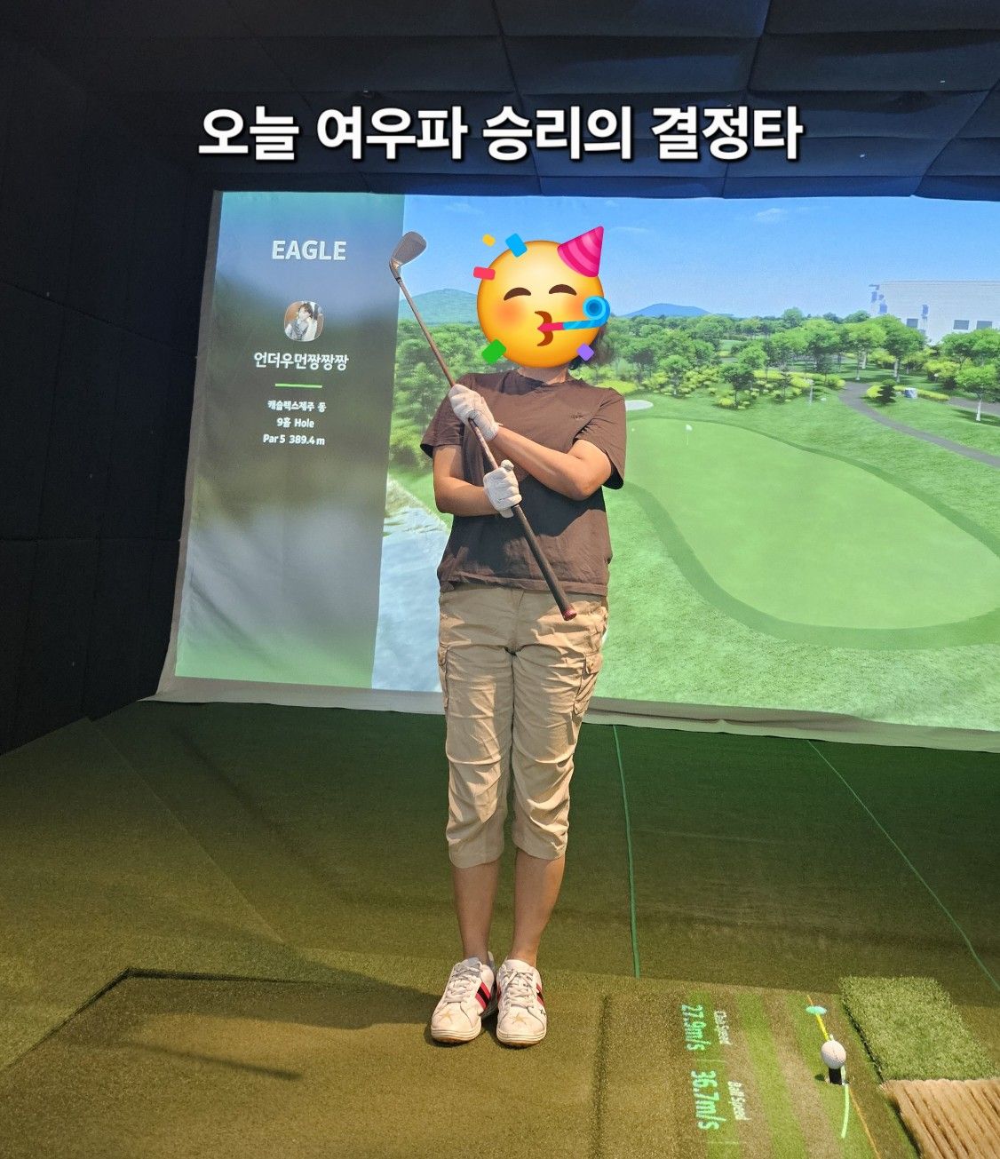 5060 매일 골프 (오전/오후) 앨범 사진