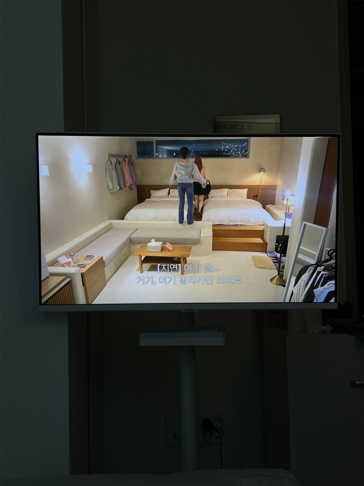 넷플릭스에서 하는