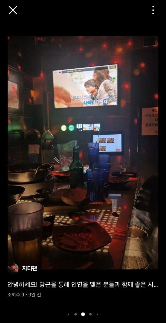 ⭐부산 2035 남녀 친목 모임⭐ 앨범 사진