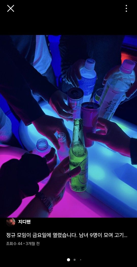 ⭐부산 2035 남녀 친목 모임⭐ 앨범 사진