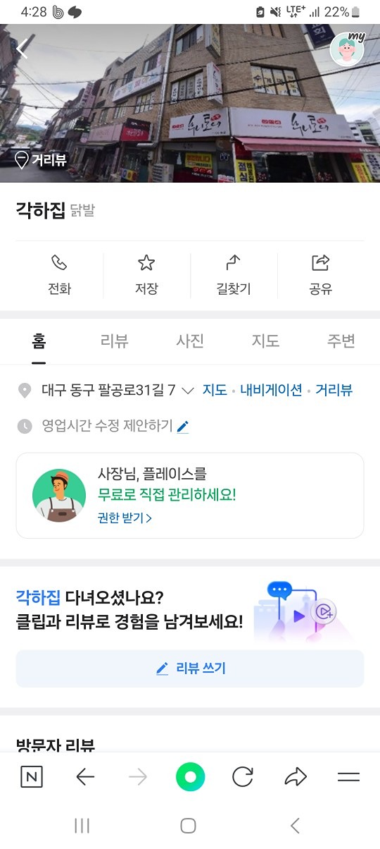 비도 오고 한잔 해요  비벙 ㅎㅎ