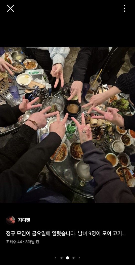 ⭐부산 2035 남녀 친목 모임⭐ 앨범 사진