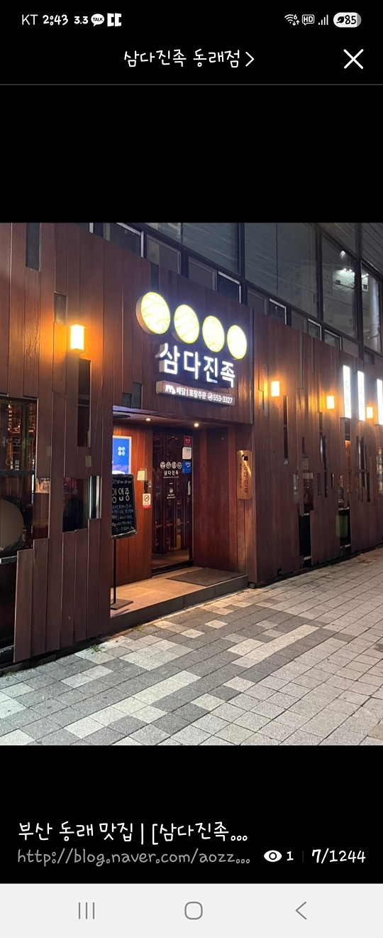 벙개~^^회원님들 함께해요!