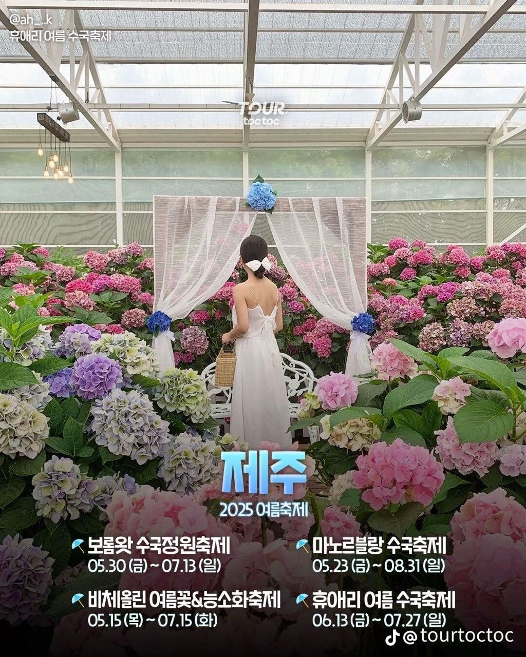 💕4050 동네친구 사랑방^^ 앨범 사진