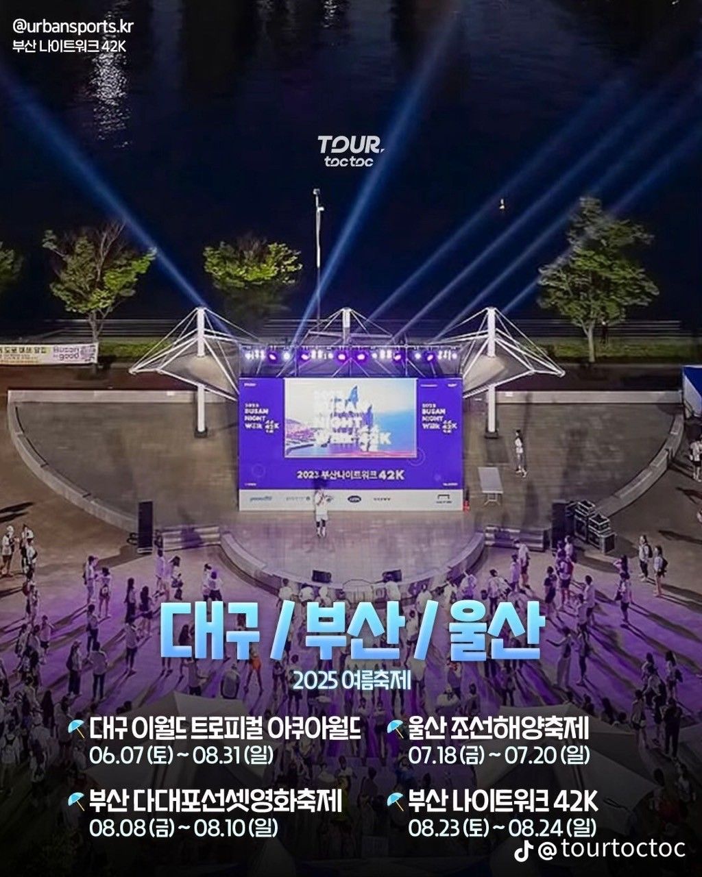 💕4050 동네친구 사랑방^^ 앨범 사진