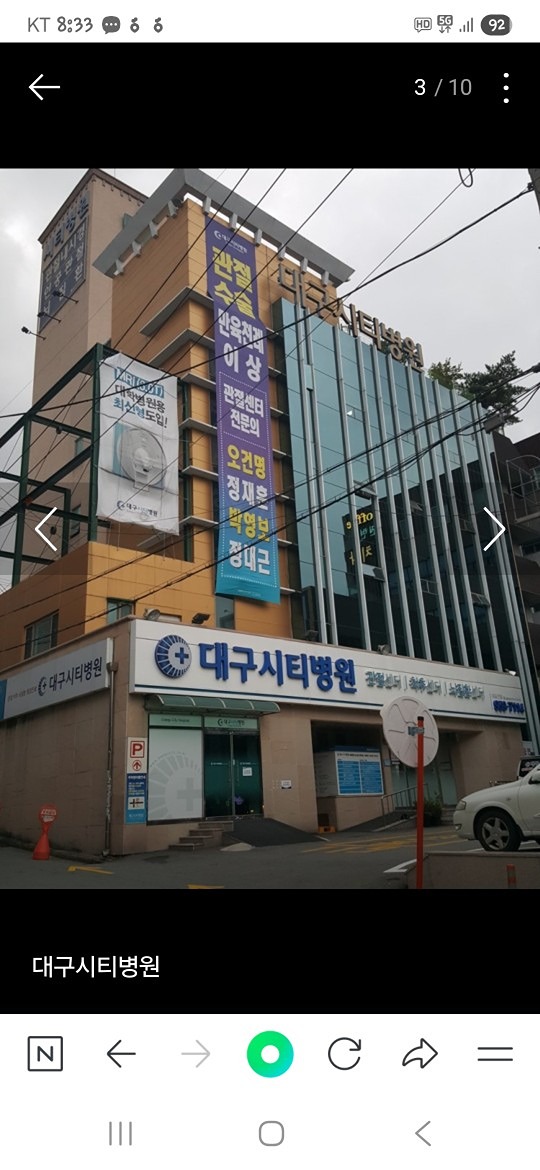 병원 커벙합시다