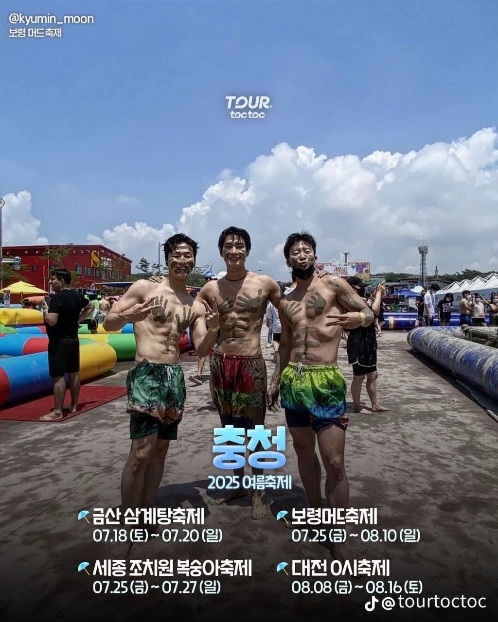 💕4050 동네친구 사랑방^^ 앨범 사진