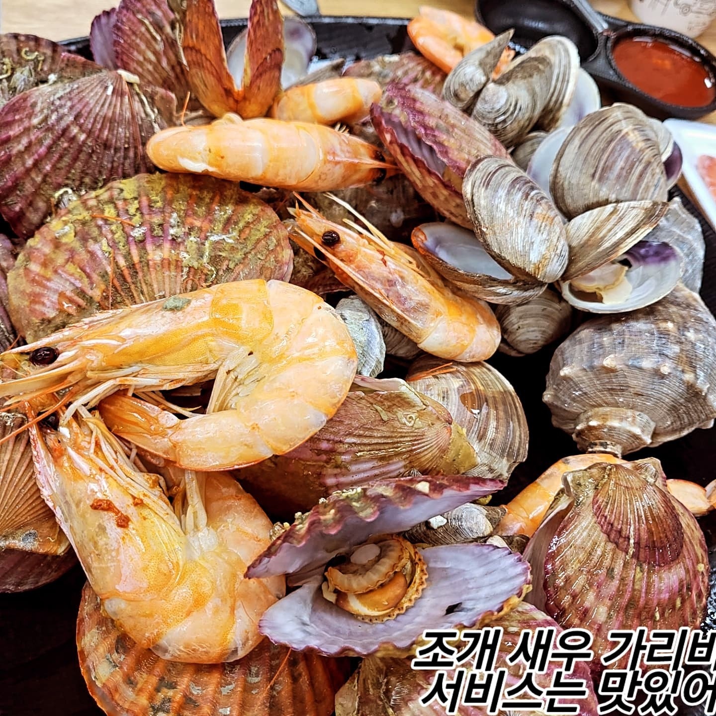 월요일에 대게와 함께라면