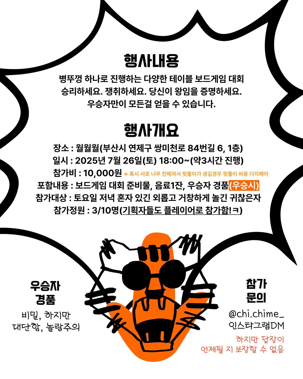 취미는취미만들기 앨범 사진