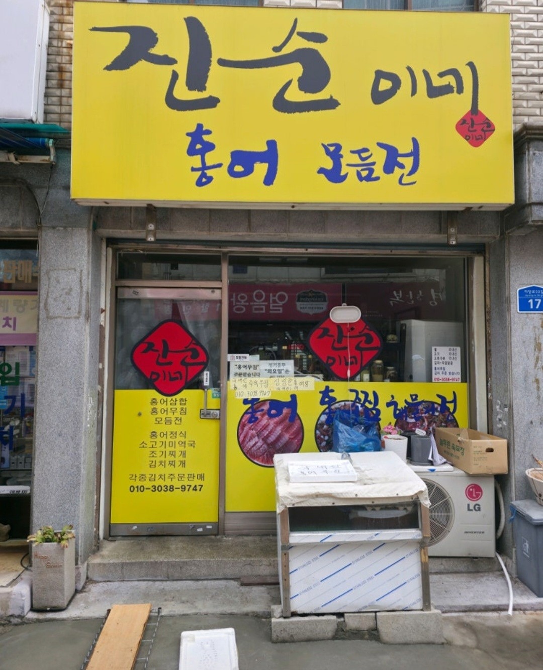 ☔️ 도 오궁 ��어때용