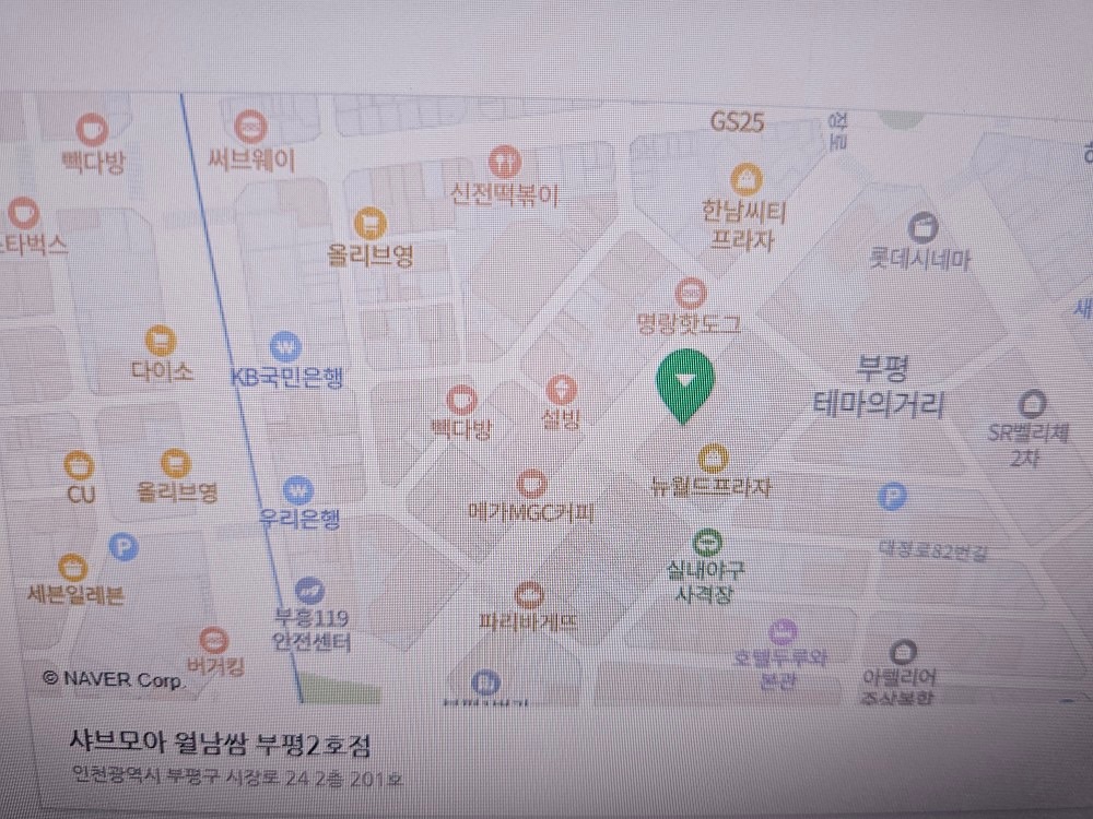 첫!!정모!! 😁😁오늘마감해여😁😁