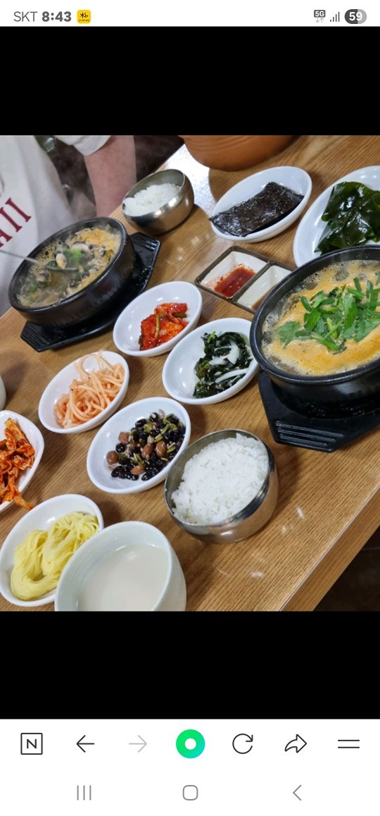급벙 추어탕~