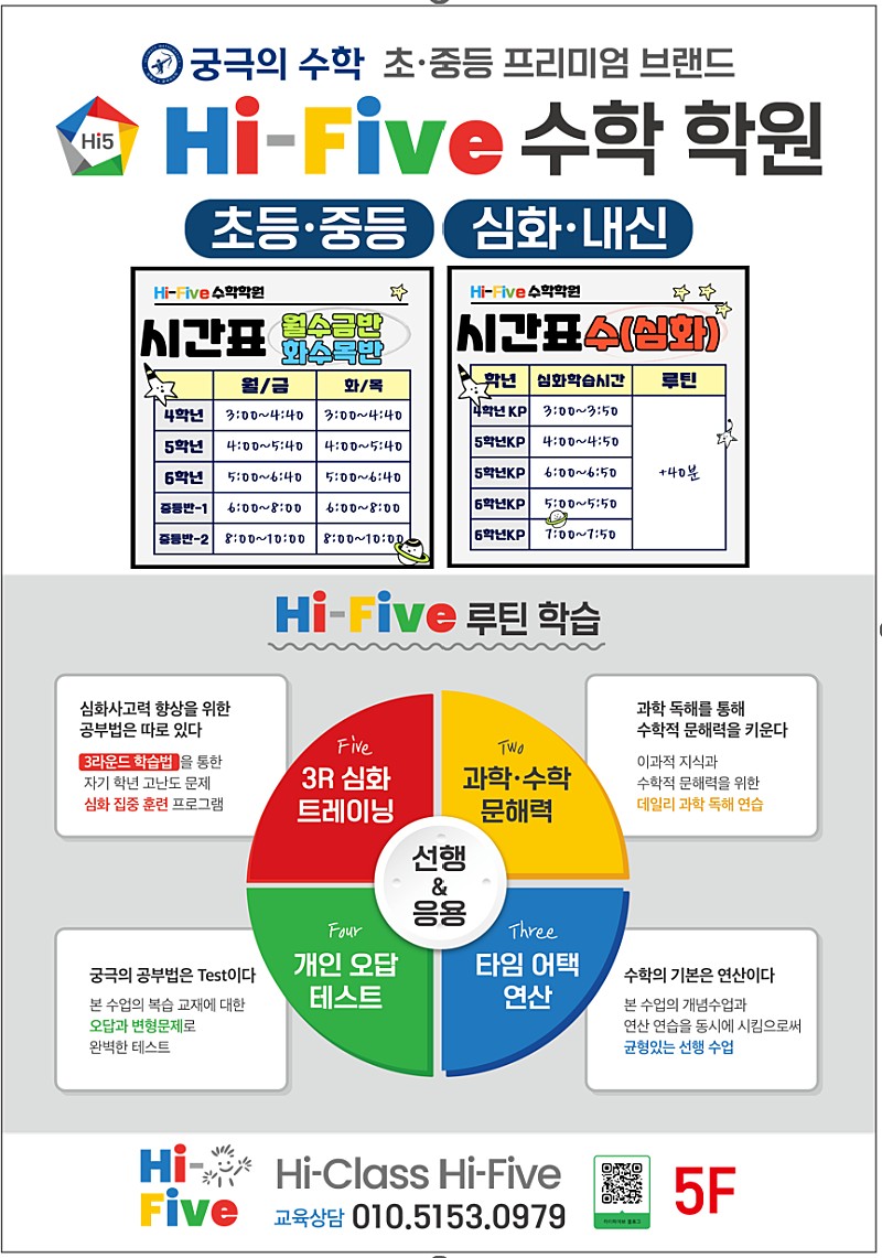 하이파이브 picture 3