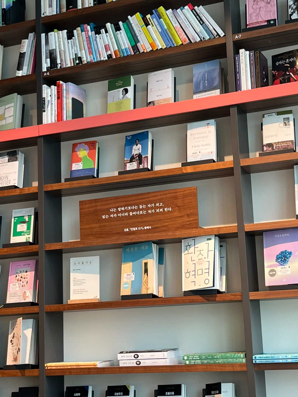 책‘s초코 번개모임📚