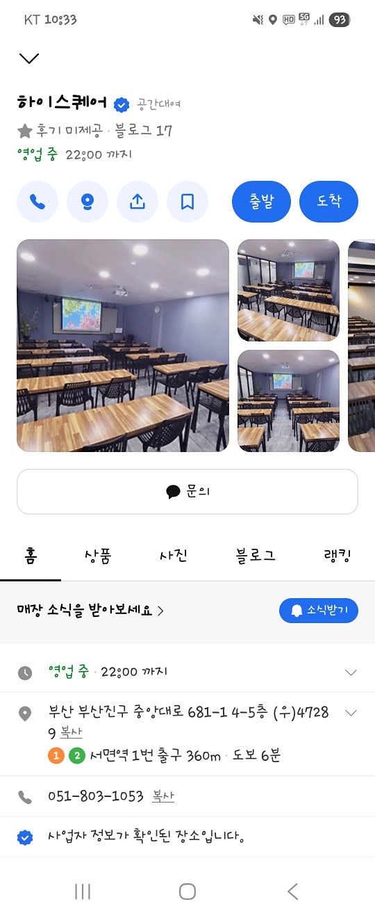 저녁 번개타로수업 참여자모집