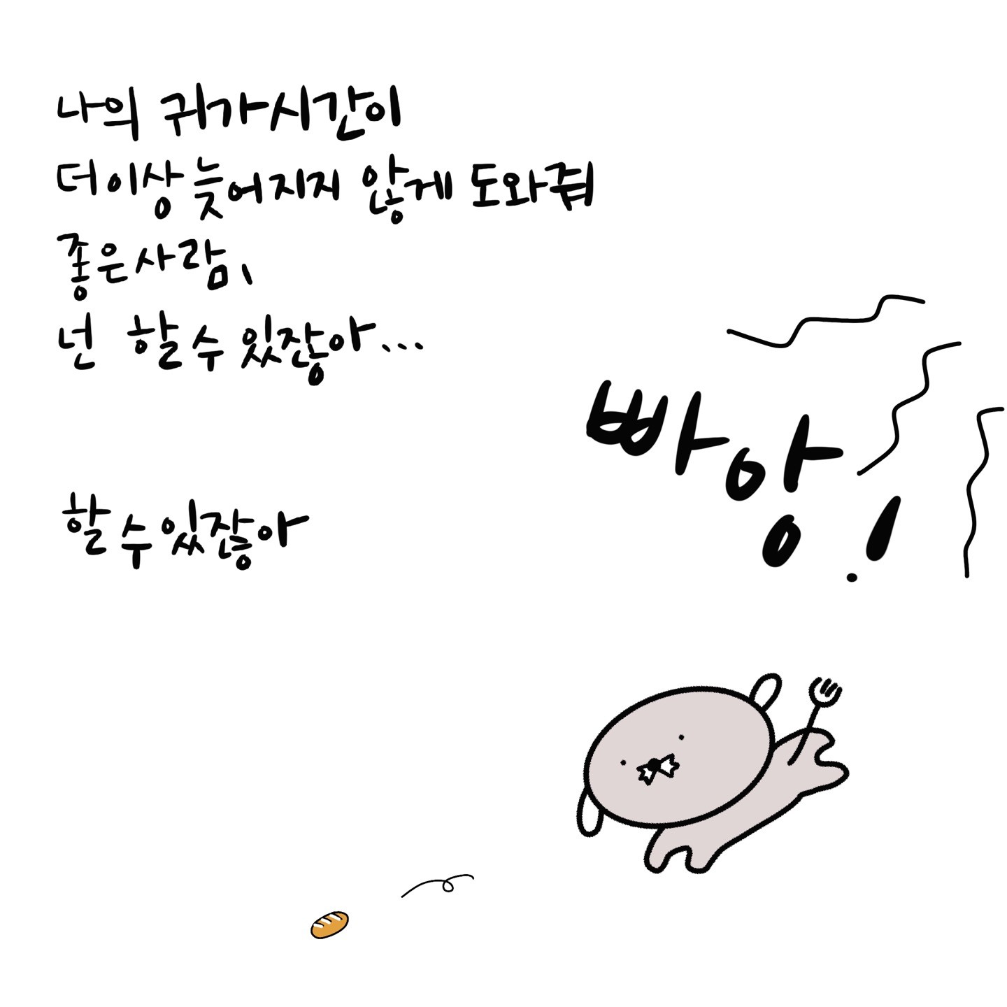 Post image 9