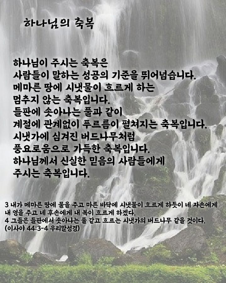 작은 이들에 모임 앨범 사진