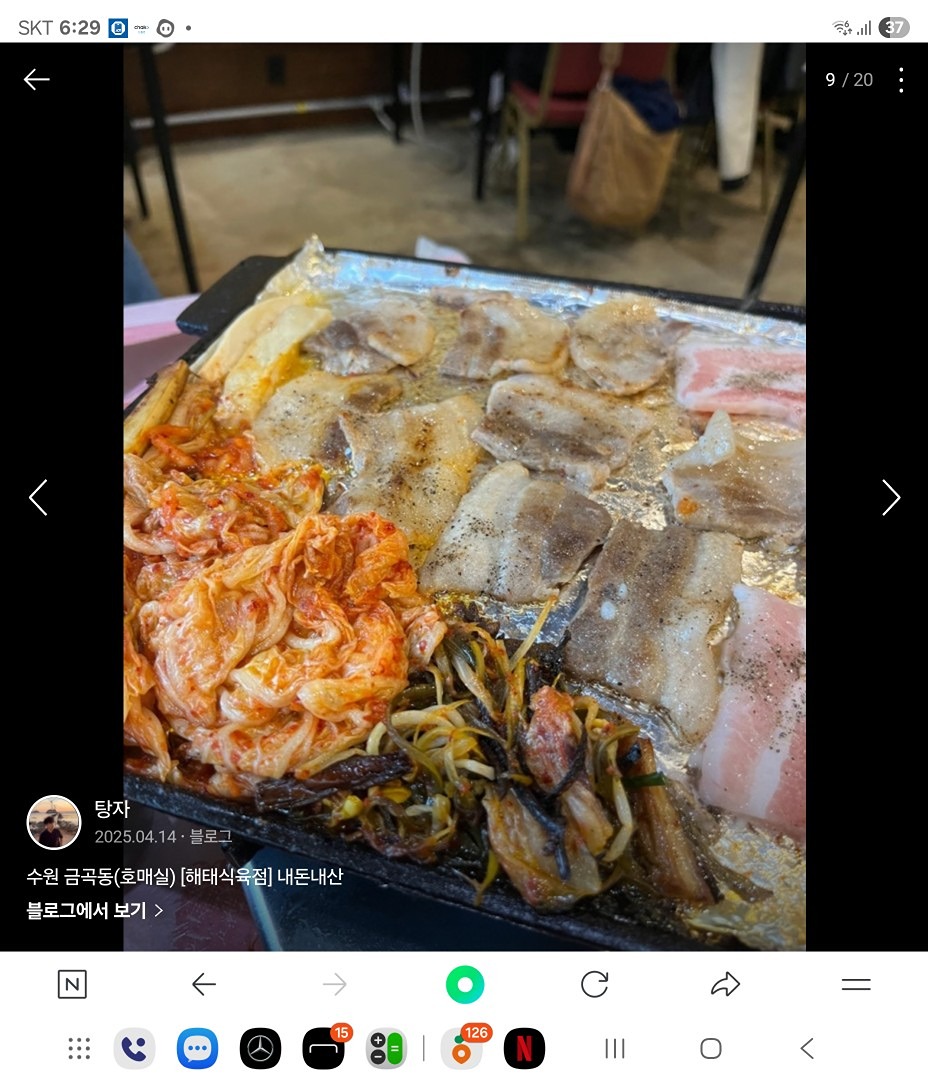 수요일에 술한잔해요ㅎ