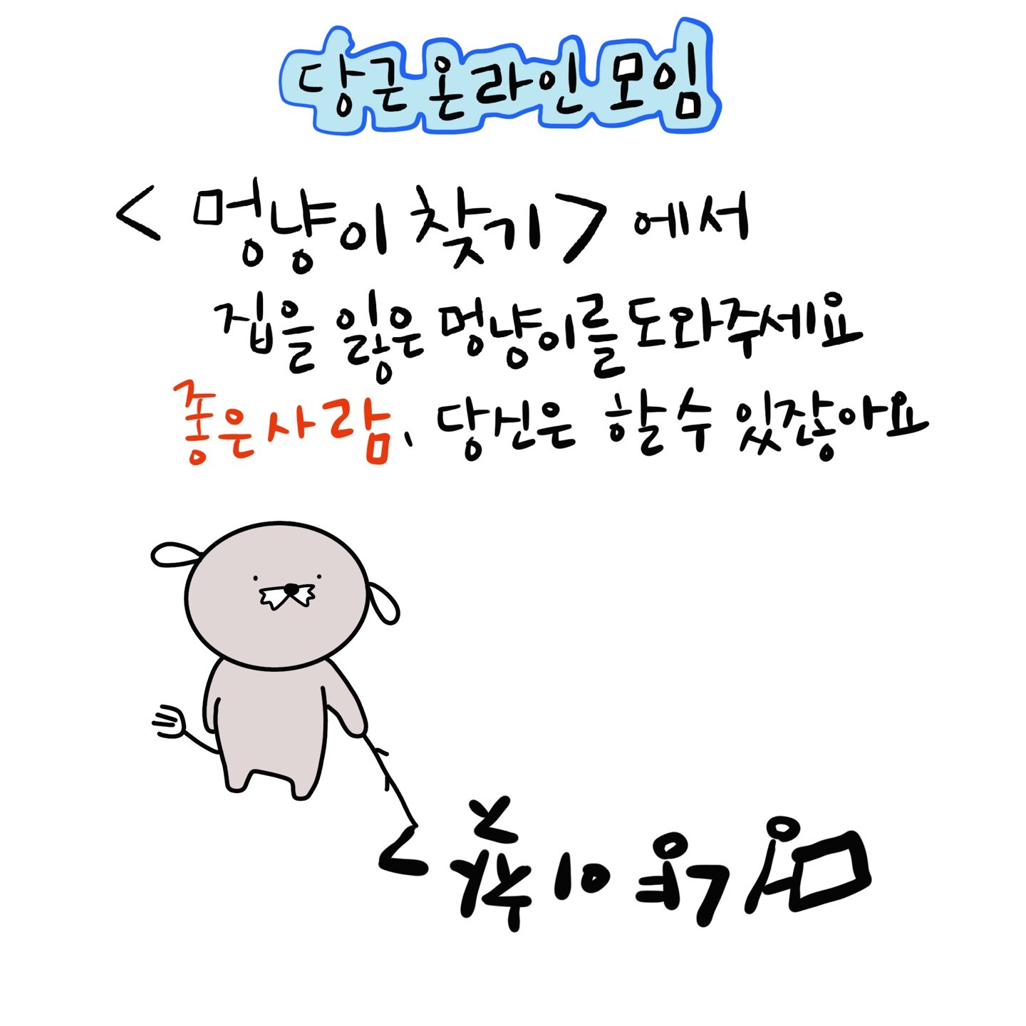 Post image 11