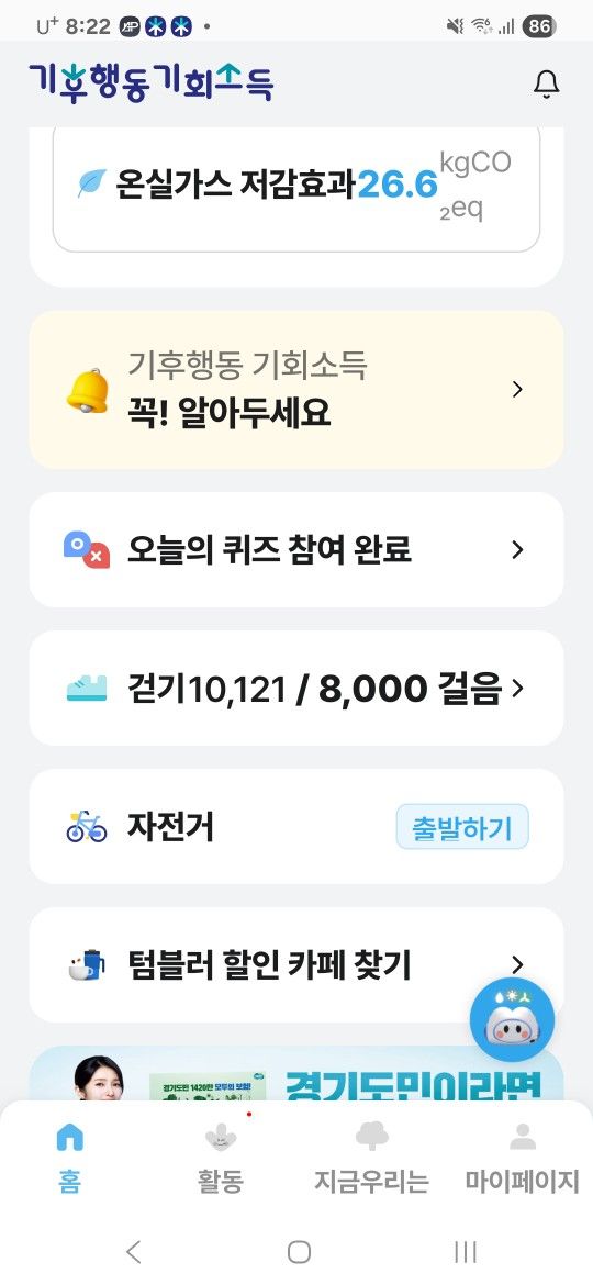 산과함께(40~50대 여자회원만) 앨범 사진