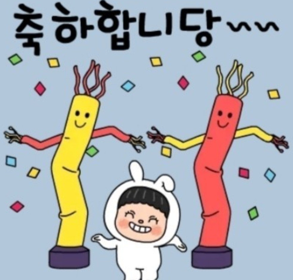 🌈꼬비 귀빠진날~ 옥계 모디자요🌈