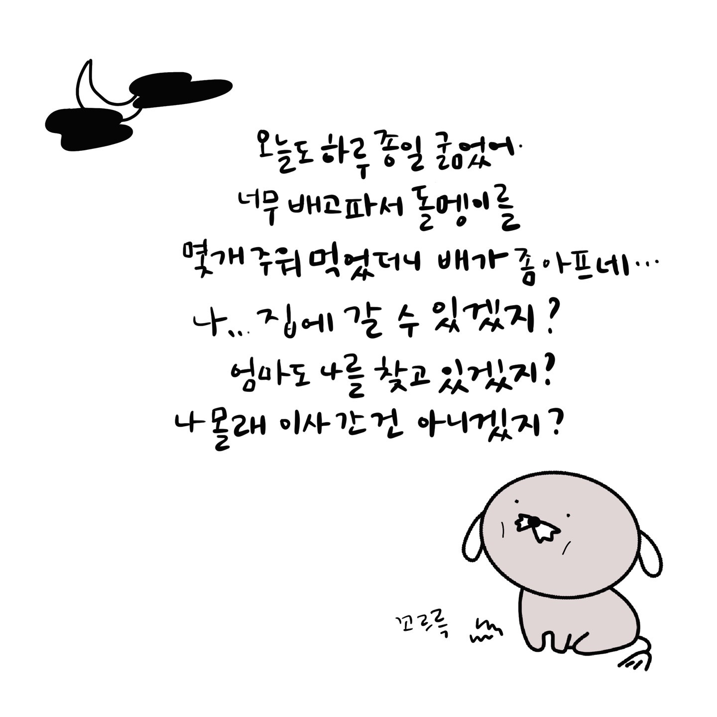 Post image 8
