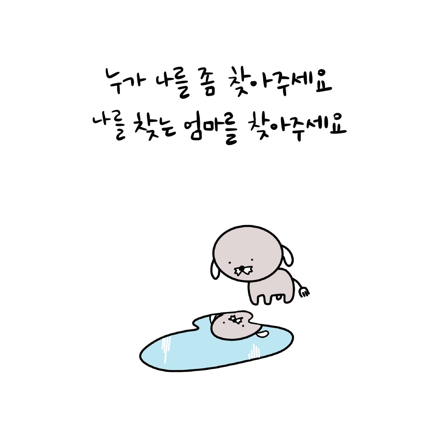 Post image 10