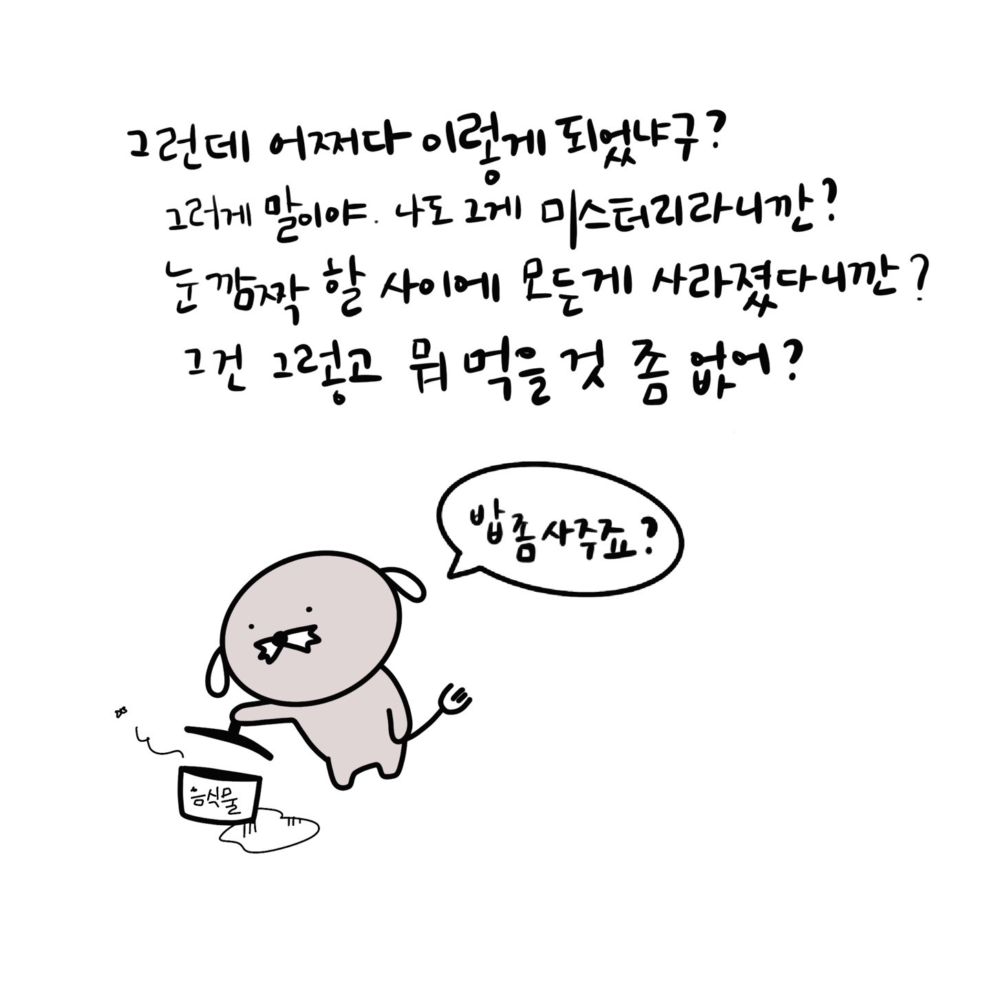 Post image 7