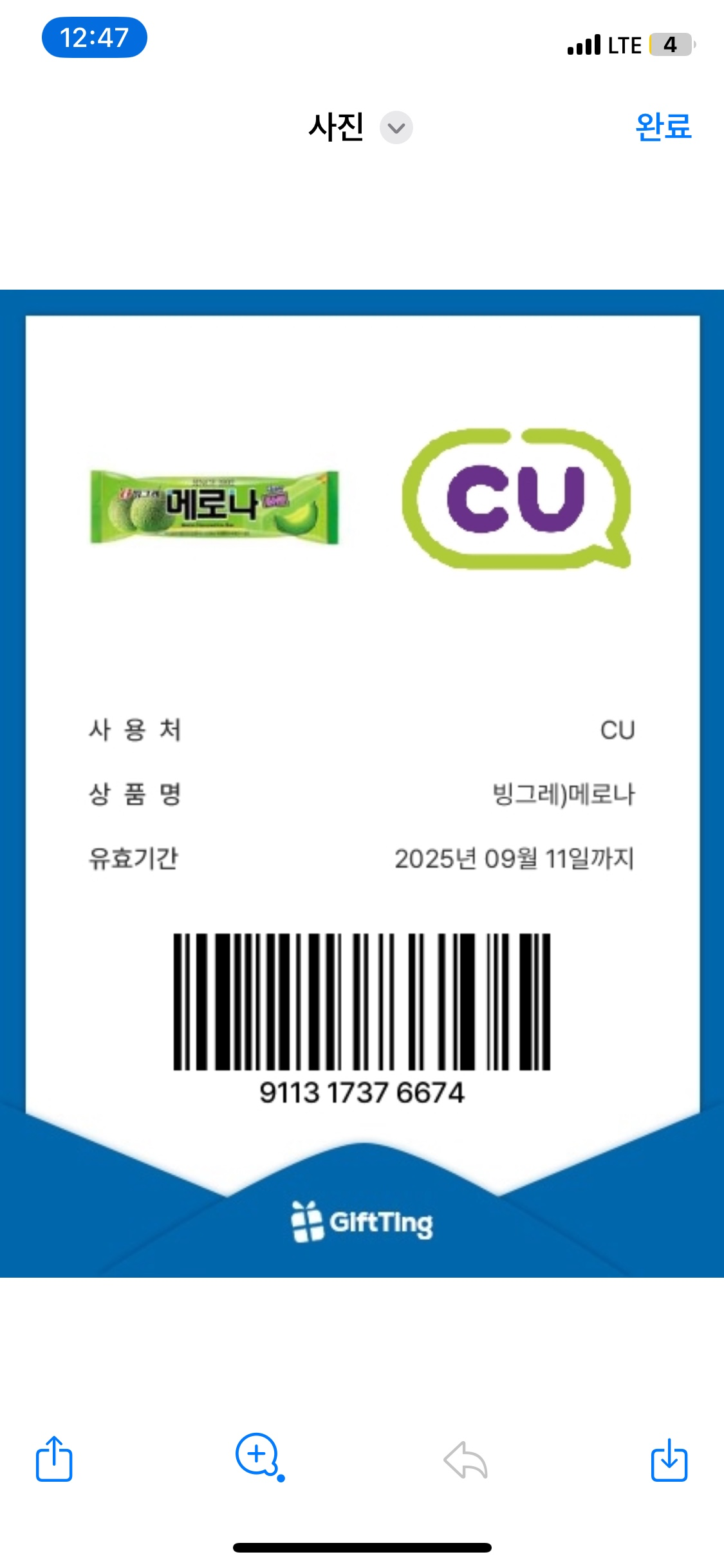 아직은 없어요…