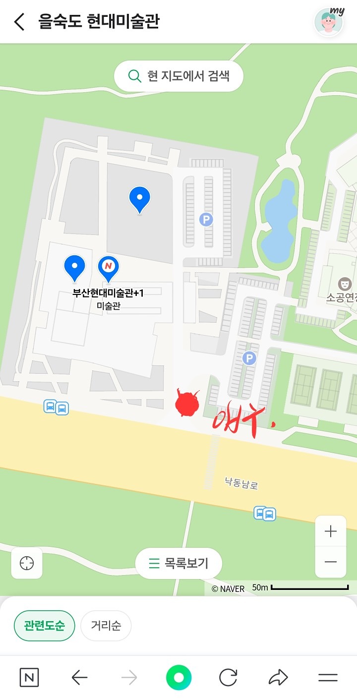 무더운여름 심야 정모로 진행합니다