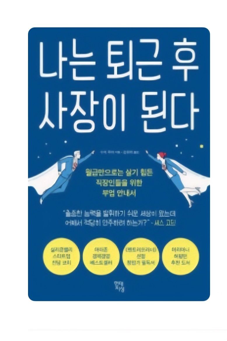 부담없는 동네 독서모임 앨범 사진