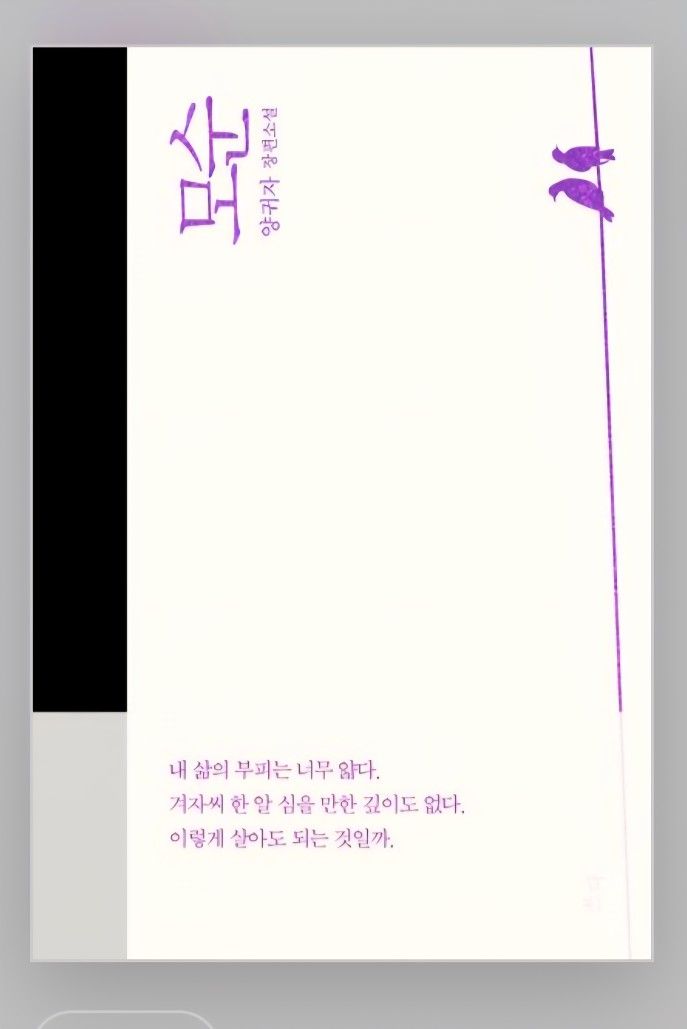 부담없는 동네 독서모임 앨범 사진