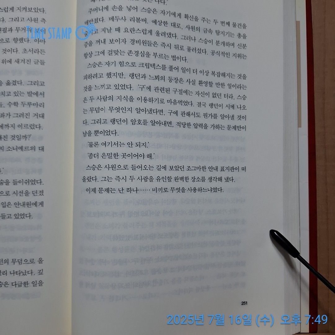 100억만들기 앨범 사진