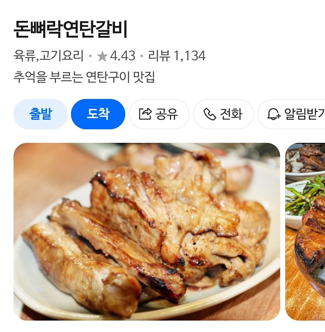 비를 부르는 남자 생일벙