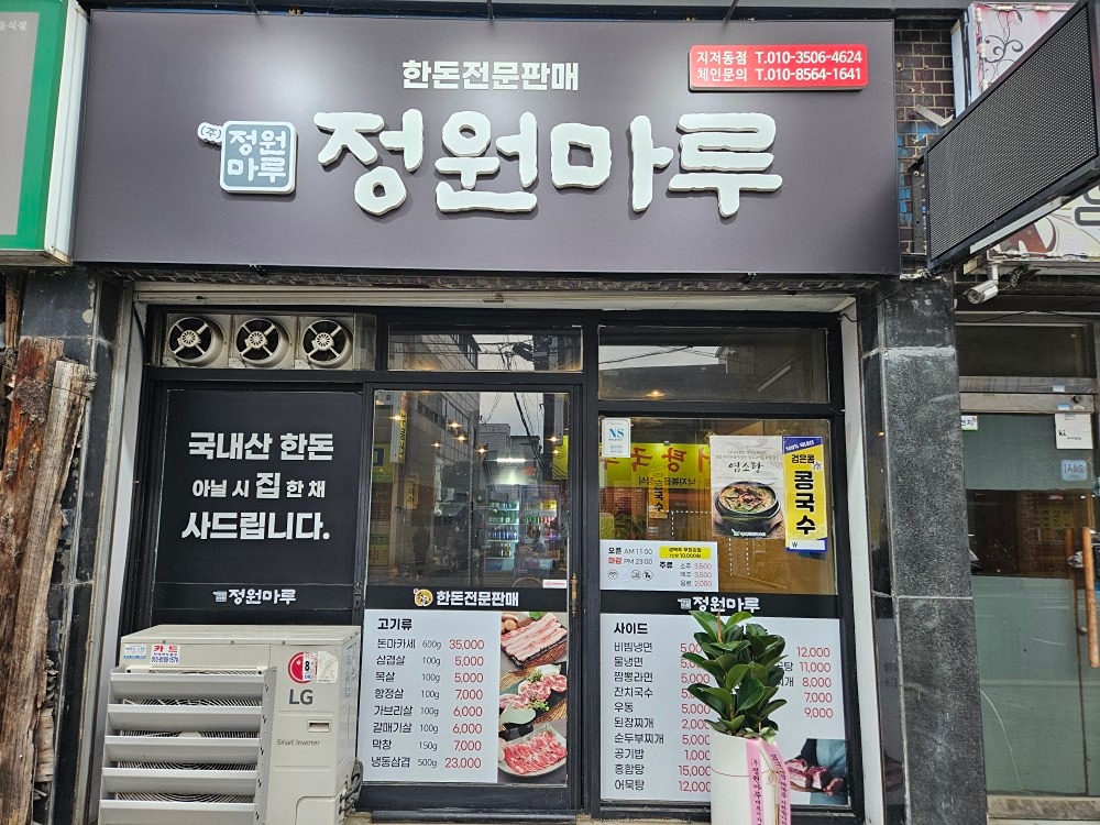 술이 한잔 생각나는 밤