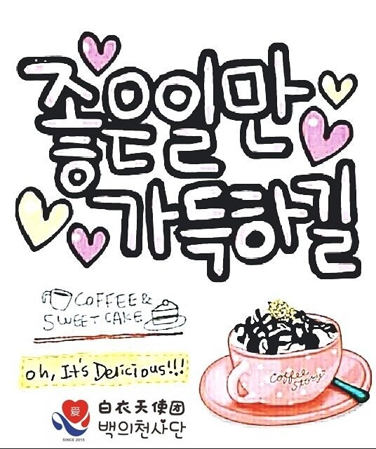 좋은 분들이랑 소주한잔～
