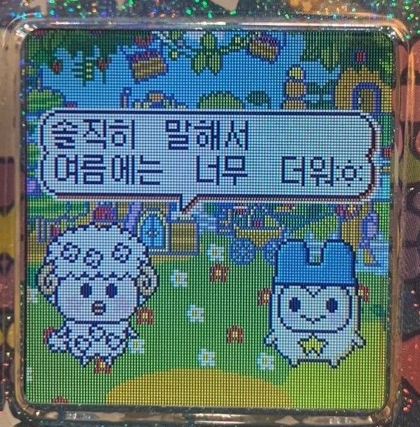 프렌드 2030 홍보 앨범 사진