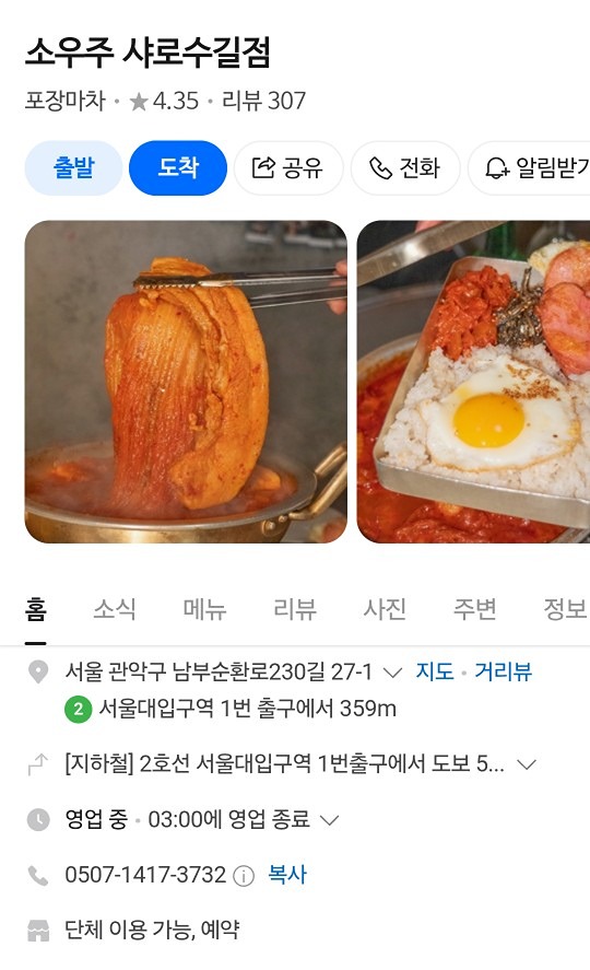 ㅇㅂㄱㅁㄱ 생파 2차 입니다