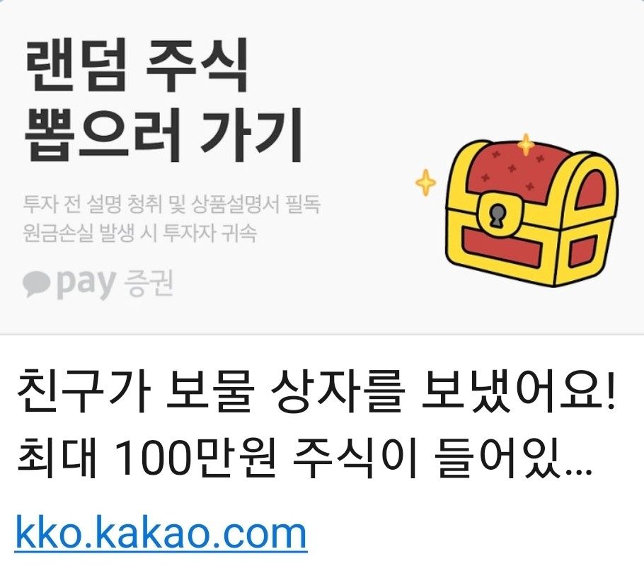 만�원 받아 팥빙수 먹즈아 앨범 사진