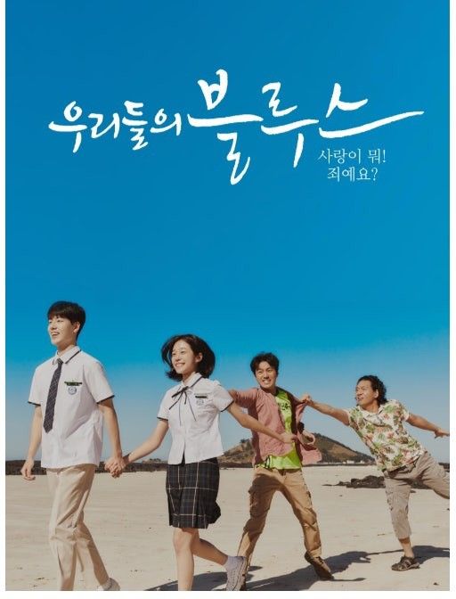 7080 💞 우리들의 블루스 💞 앨범 사진