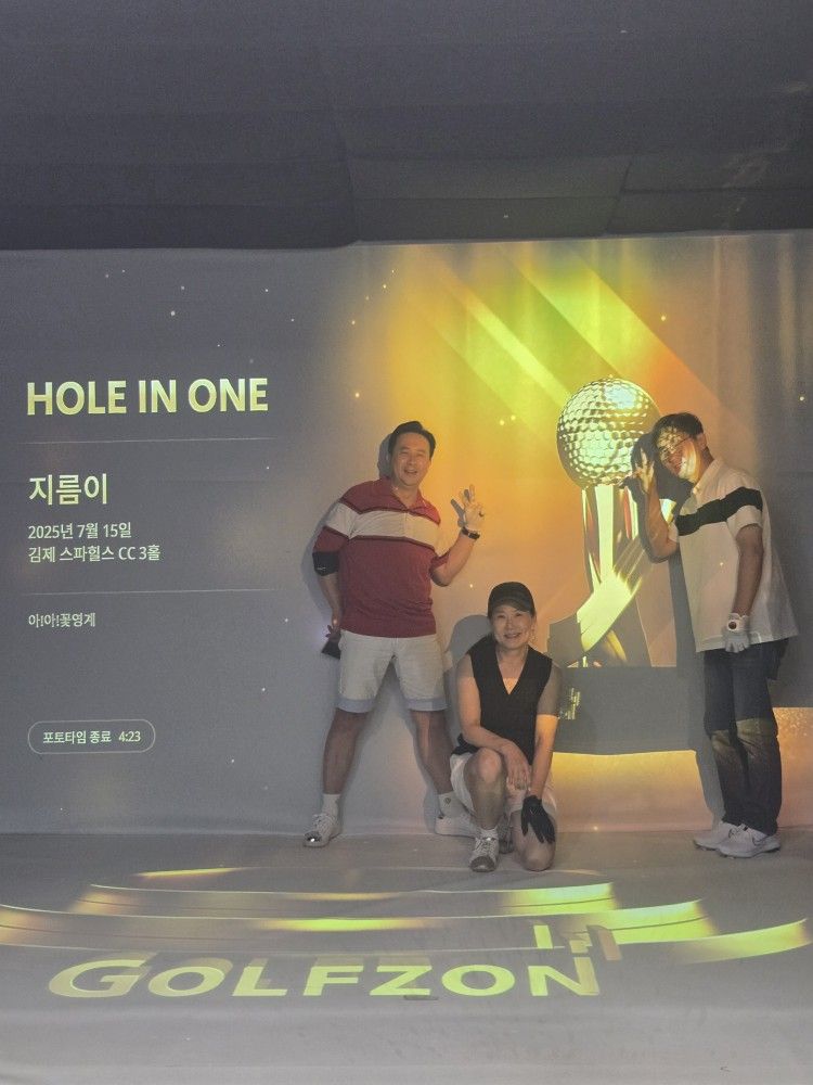 ⛳강남스크린골프모임(강스모)🏌🏻 앨범 사진