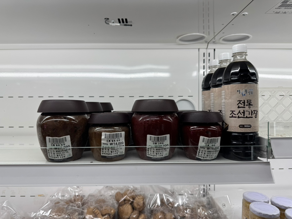 평택시 로컬푸드센터 매장에 저희 물품들이 입점되었습니다!
현재 로컬푸드센터 이충점, 오성면에서 저희 물품들을 만나보실수 있으며, 순차적으로 고덕, 배다리, 시청 직매장들에도 입점할 예정입니다~ 많은 관심 바랍니다~

이충 직매장 : 평택시 장안웃길 149 이충레포츠공원
영업시간 : 09:00 - 20:00

오성 직매장 : 평택시 오성면 청오로 33-34 평택로컬푸드 종합센터 1층
영업시간 : 10:00 - 19:00