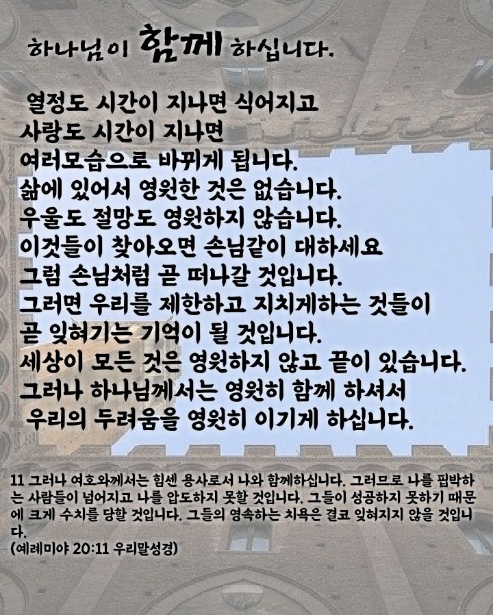 작은 이들에 모임 앨범 사진