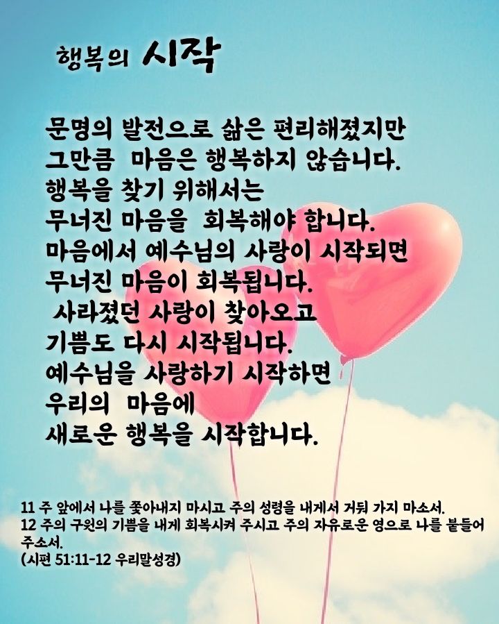 작은 이들에 모임 앨범 사진