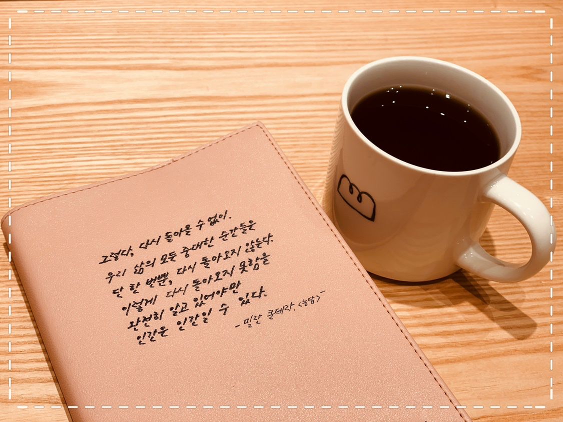 방구석 사진관 앨범 사진
