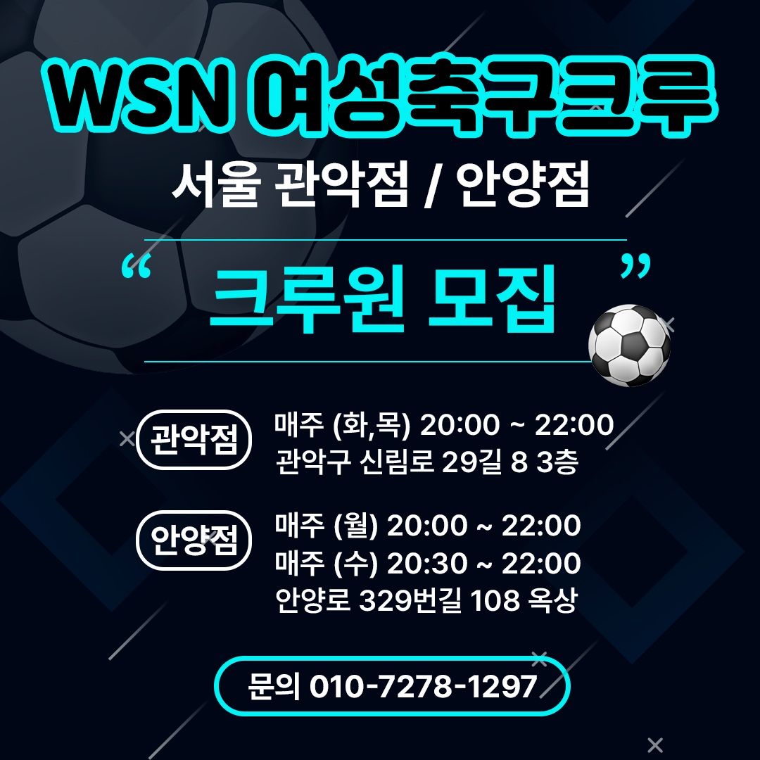 관악구여성풋살 NIKE FC 앨범 사진