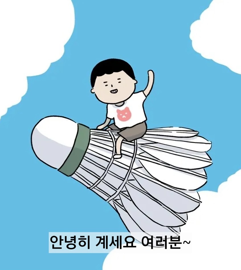 (7/20)_일_실내민턴_물재생🥱
