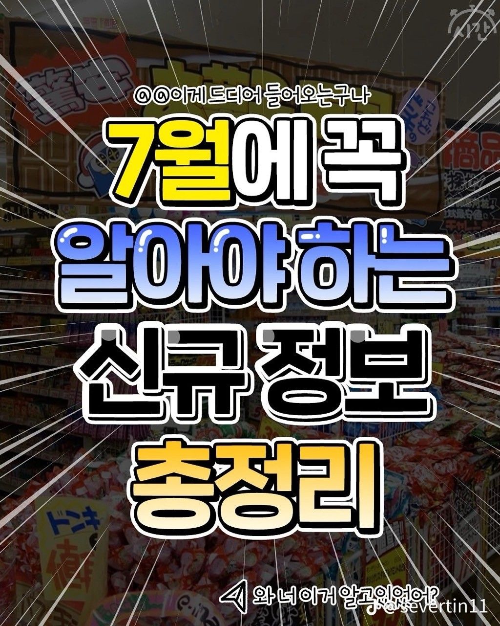 콧바람 슝슝 드라이브 앨범 사진