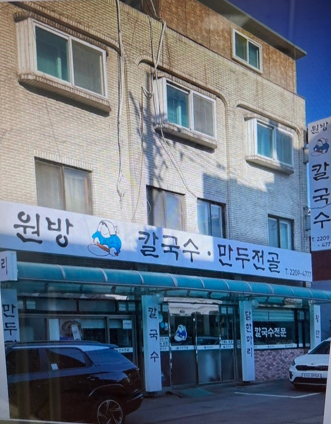 비도오고 따뜻한 음식 어때요~^^