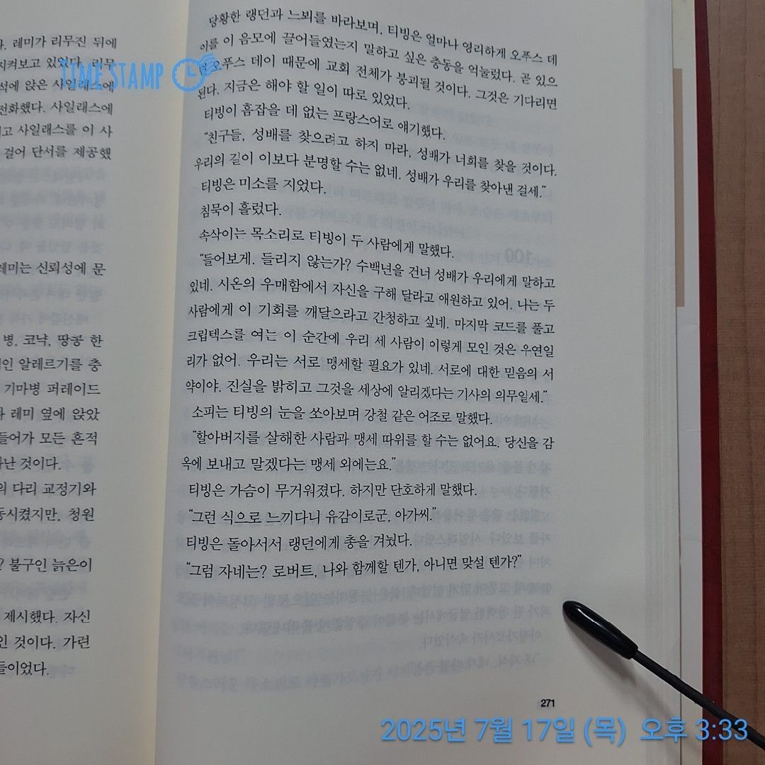 100억만들기 앨범 사진